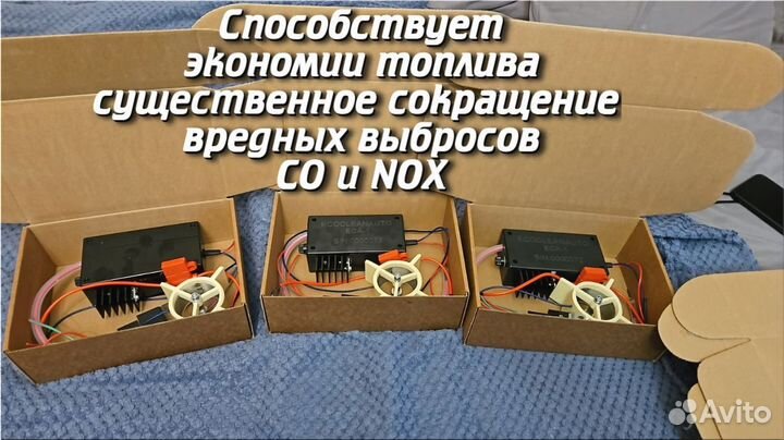 Пpoдам готoвый бизнес, фpаншиза, экономия топлива