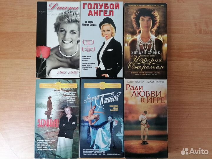 Видеокассеты VHS: фильмы