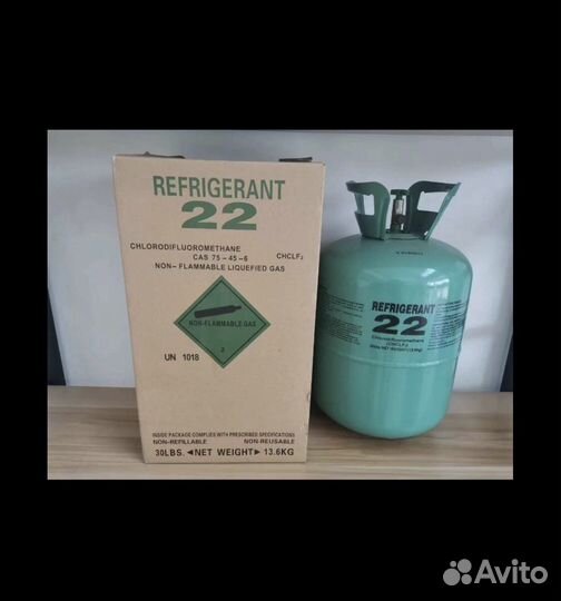 Фреон в баллонах