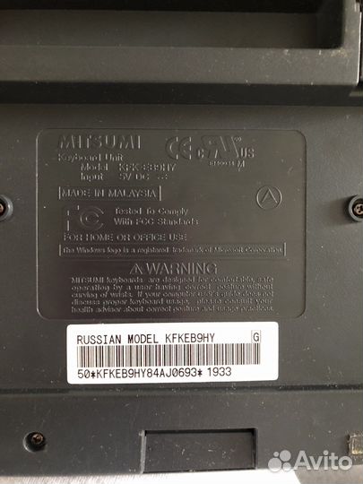 Клавиатура