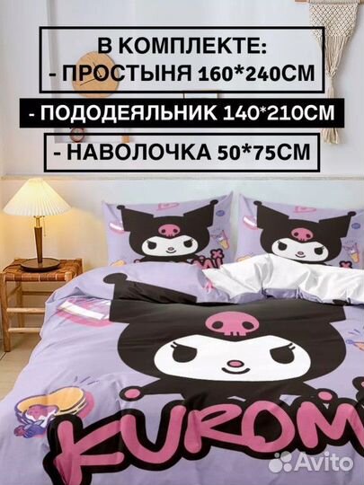 Белье постельное 1,5