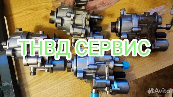 Тнвд бмв сервис N53 N54 N55