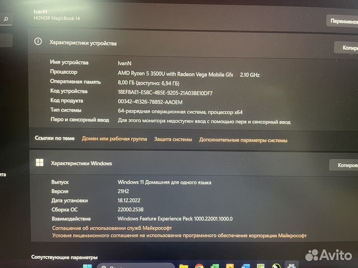 Honor magicbook 14 ryzen 5 3500u