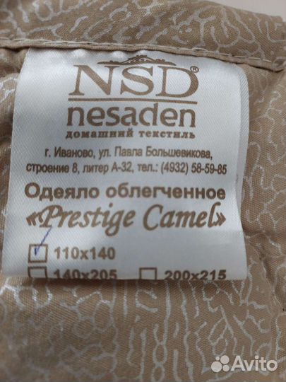 Одеяло детское шерстяное