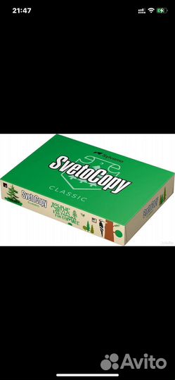 Бумага Svetocopy a4 оптом