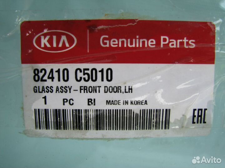 Kia Sorento 3 Prime Стекло двери передней правой