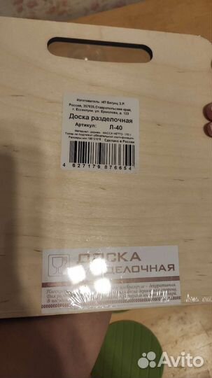 Кухонная утварь посуда