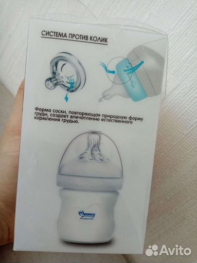 Соски бутылочные