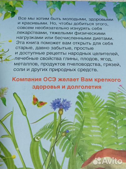 Книга