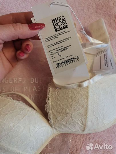 Бюстгальтер Befree для девочек