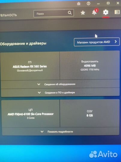 Системный блок FX-6100