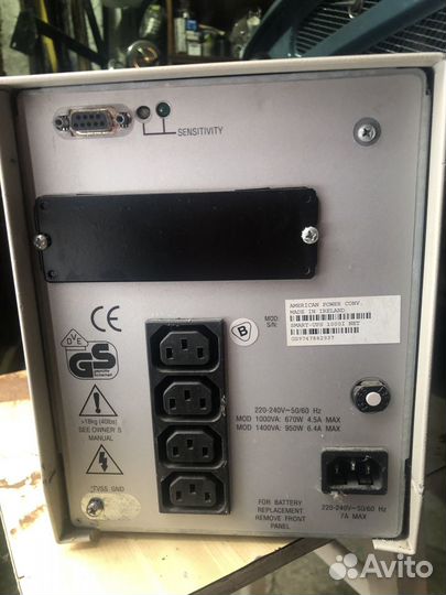 Блок бесперебойного питания