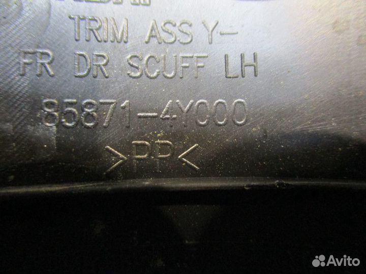 Накладка порога передняя левая Kia Rio 3 (UB\QB)