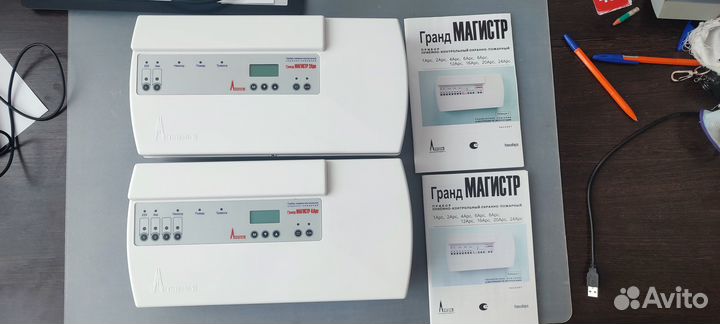 Прибор приемно-контрольный охранно-пожарный