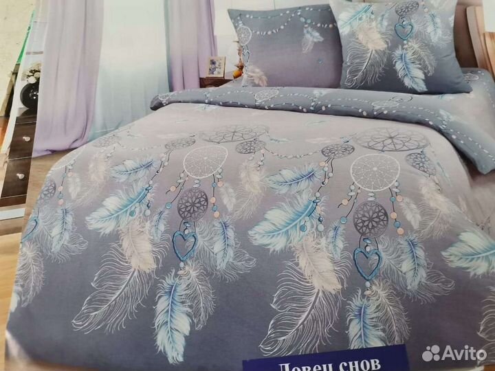 Постельное белье