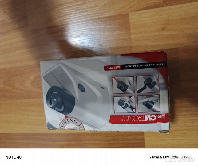 Ножеточка электрическая Клатроник