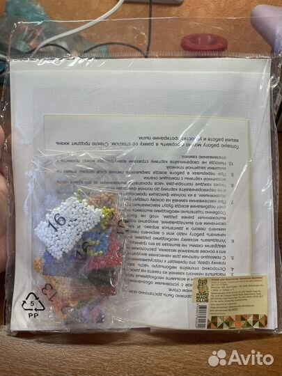 Алмазная мозаика