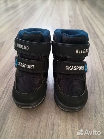 Ботинки зимние