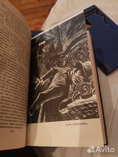 Собрание сочинений Стивенсон в 5 томах