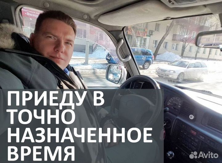 Вывоз мусора