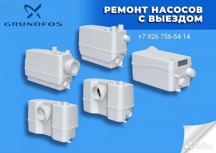 Ремонт насосов сололифт. Запчасти в наличии