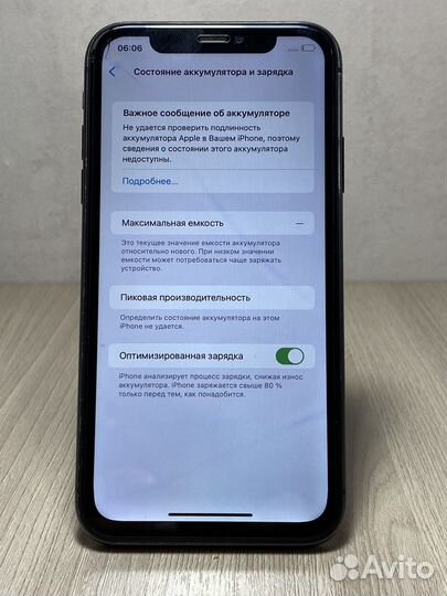 iPhone 11, 64 ГБ