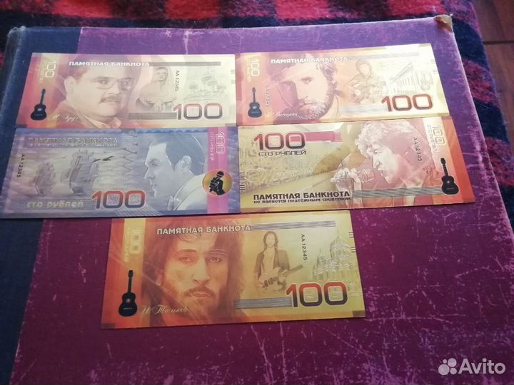 70 разных Позолоченных банкнот,футболкрымсочи и др
