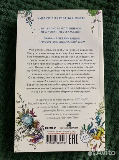 Весь это мир, солнце тоже звезда