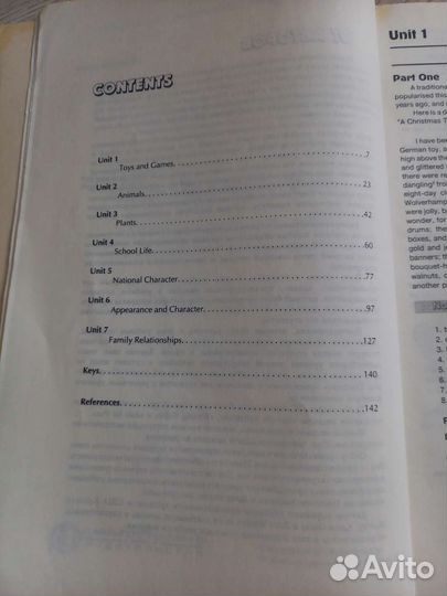 Учебник по английскому языку