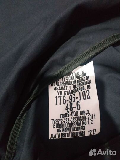 Полицейская форма