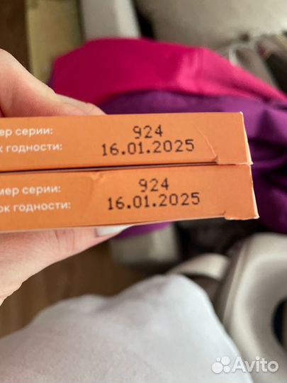 Тест полоски сателлит плюс