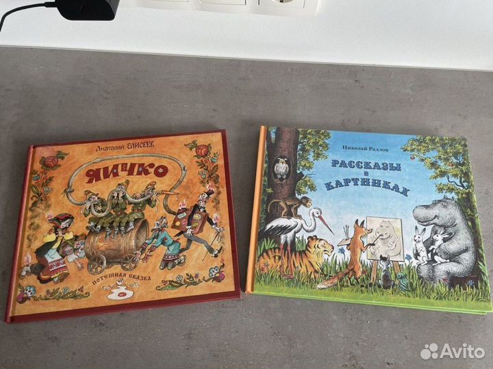 Детские книги