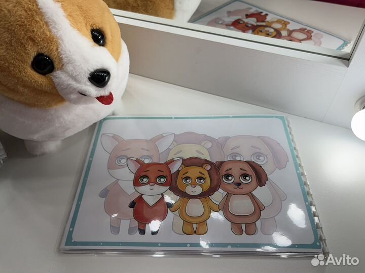 Книга с липучками