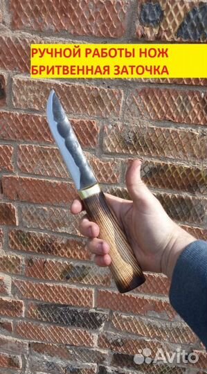 Нож охотничий именной