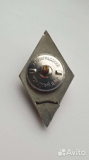 Ромб ввмиу им. дзержинского. Редкость