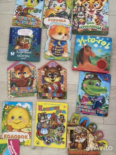 Развивающие детские книги пакетом