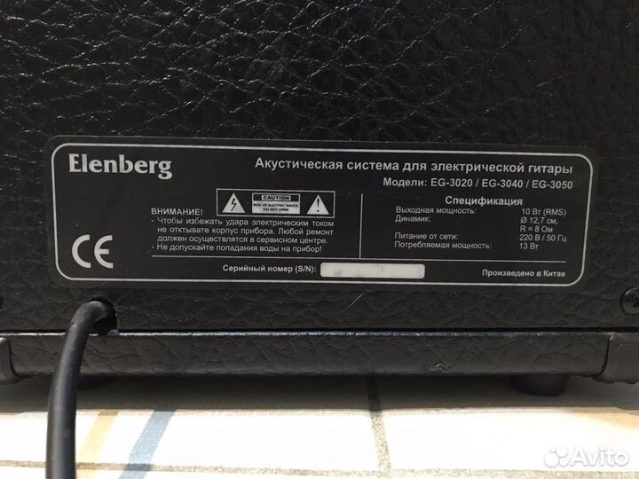 Комбоусилитель Uncle-G10 (Elenberg ) 10 Вт