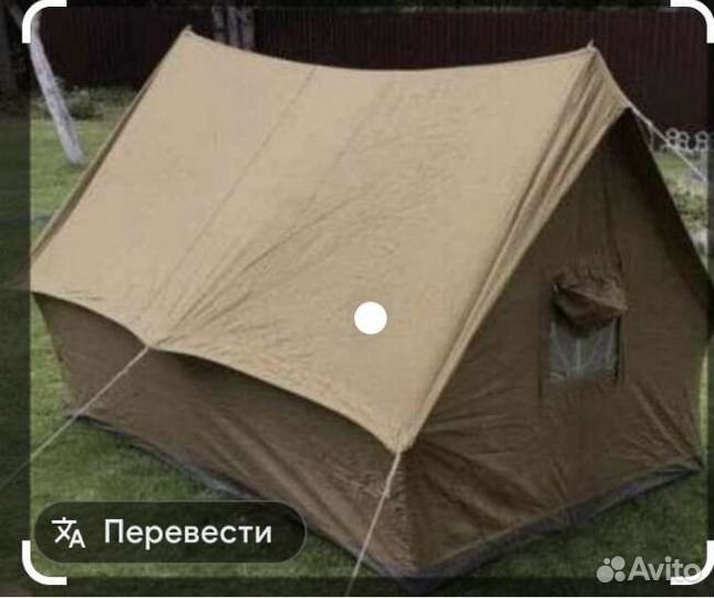 Палатка 2-3 чел