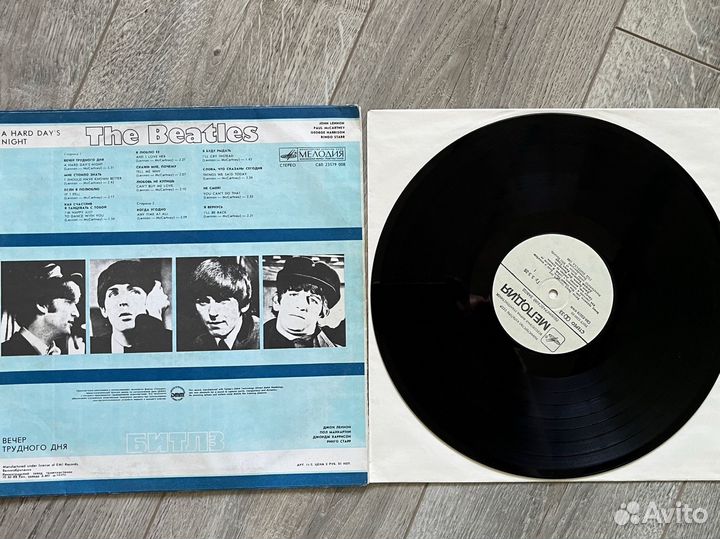 Грампластинка The Beatles 