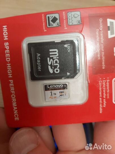 Карта памяти 1 TB