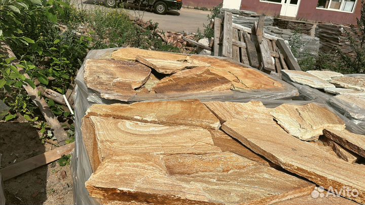 Природный камень