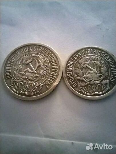 Серебряные монеты