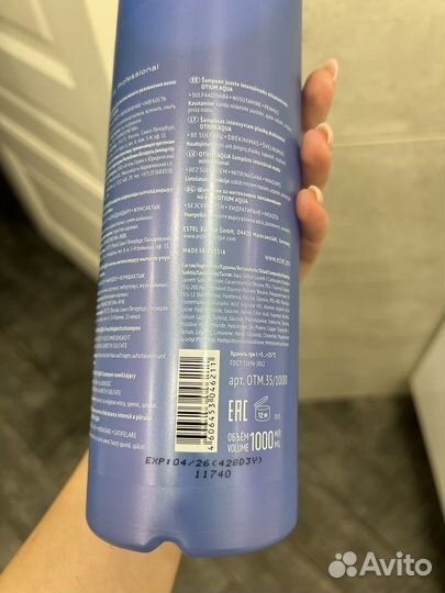 Шампунь estel 1000мл безсульфатный