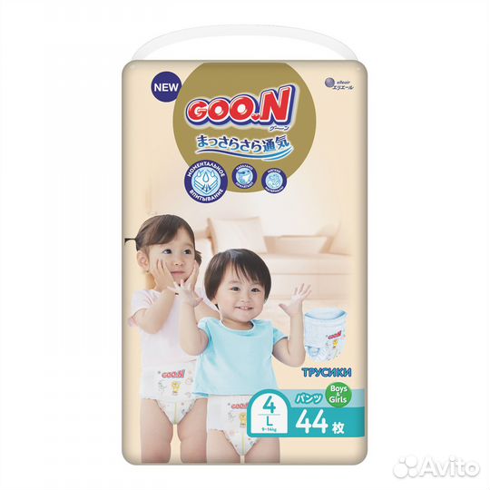 Трусики подгузники Goon детские L (9-14кг) 44шт