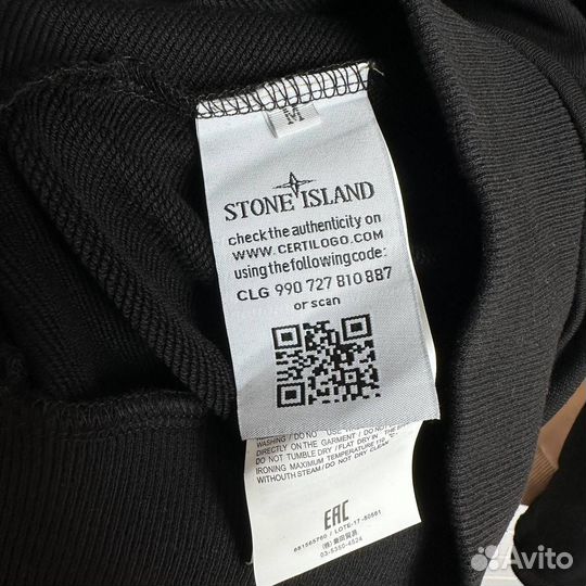 Свитшот Stone Island