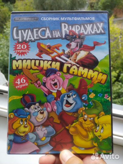DVD-диски Мультики/много мультфильмов на дисках