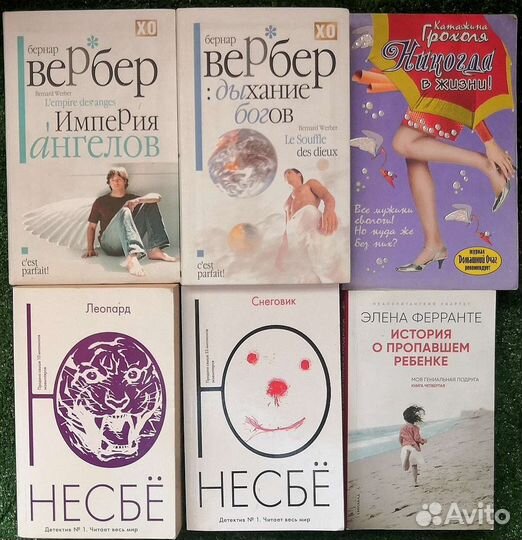 Книги из домашней библиотеки (1)