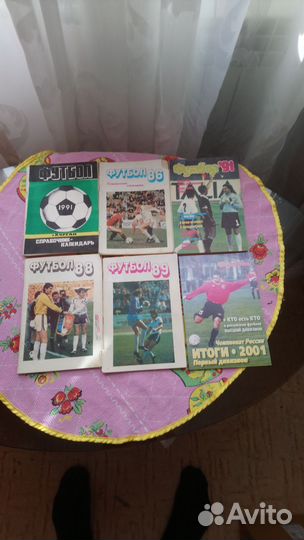 Книги, газеты, журналы, справочники