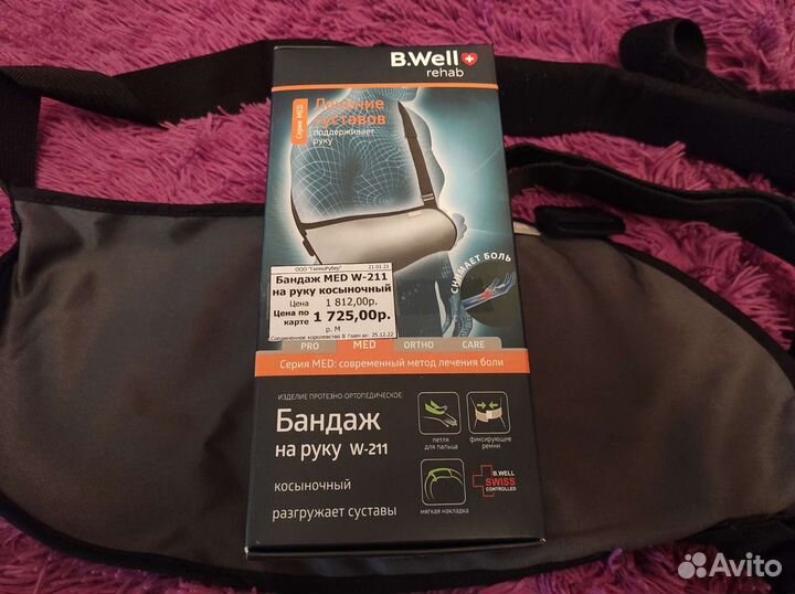 Медицинские приборы