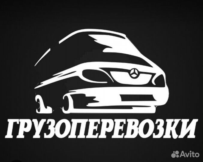 Грузоперевозки на легковом прицепе и подкате